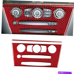 trim panel BMW 6V[YE63 E64 04-07bhJ[{t@Co[R\[CD ACRg[plg For BMW 6 Series E63 E64 04-07 Red Carbon Fiber Console CD AC Control Panel Trim