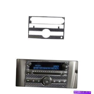 trim panel シボレーコバルト用の車両カーボンファイバーCDプレーヤーパネルフレームBステッカーデカール Vehicle Carbon Fiber CD Player Panel Frame B Sticker Decal For Chevrolet COBALT