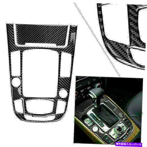 trim panel 2PCS�J�[�{���t�@�C�o�[�M�A�V�t�g�{�b�N�X�p�l���J�o�[�A�E�f�BA4 A5 Q5 HS�p�g���� 2Pcs Carbon Fiber Gear Shift Box Panel Cover Trim For Audi A4 A5 Q5 hs