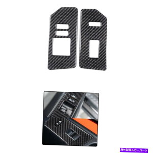 trim panel g^FJN[U[2PCp̃J[{t@Co[KXtg{^plXebJ[B Carbon Fiber Window Glass lift button panel Sticker B For Toyota FJ Cruiser 2PC