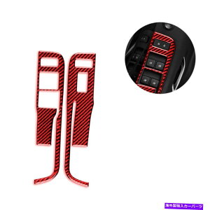 trim panel V{[J}Qty2bhJ[{t@Co[EBhEXCb`plJo[g^CvBp For Chevrolet Camaro Qty2 Red Carbon Fiber Window Switch Panel Cover Trim Type B