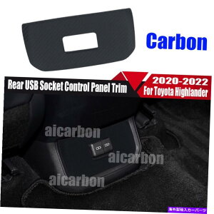 trim panel �g���^�n�C�����_�[2020-2022�̃J�[�{���t�@�C�o�[���A�\�P�b�g�R���g���[���p�l���g���� Carbon Fiber Rear USB Socket Control Panel Trim For Toyota Highlander 2020-2022�y���s�A���i�z