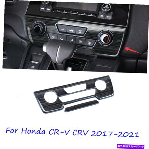 trim panel �X�`�[���J�[�Z���^�[�R���\�[��CD�p�l���J�o�[�g�����z���_CR-V CRV 2017-2021�Ƀt�B�b�g Steel Car Center Console CD Panel Cover Trim Fit For Honda CR-V CRV 2017-2021�y���s�A���i�z
