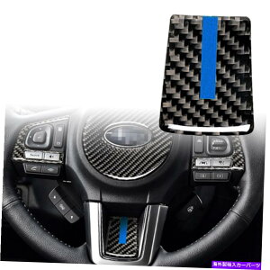 trim panel u[AJ[{t@Co[XeAOzC[plt[fJ[gtBbg16-18tHX^[ Blue Real Carbon Fiber Steering Wheel Panel Frame Decal Trim Fits 16-18 Forester