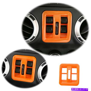 trim panel J[EBhEXCb`plJo[gW[vO[JK 2011-2017pABSIW Car Window Switch Panel Cover Trim 1PC ABS Orange For Jeep Wrangler JK 2011-2017