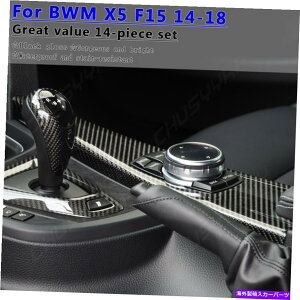 trim panel 5D�J�[�{���t�@�C�o�[�p�^�[�����C���e���ADIY�g�����f�J�[��BMW X5 F15 14-18�u���b�N 5D Carbon Fiber Pattern Interior DIY Trim Decals For BMW X5 F15 14-18 black�y���s�A���i�z