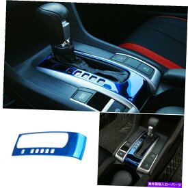 trim panel ホンダシビック2016-2021 10th Blue Titanium Center Console Gear Shift Panel 1PC For Honda Civic 2016-2021 10th Blue Titanium Center Console Gear Shift Panel 1pc