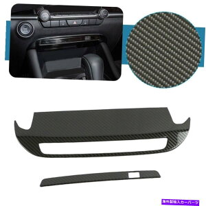 trim panel 2019-2020}c_3 AxelaJ[{t@Co[X`[tgUSBplJo[g2PCS 2019-2020 For Mazda 3 Axela Carbon fiber Steel Front USB Panel Cover Trim 2PCS