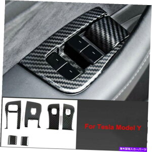trim panel eXfY 2020-2022J[{t@Co[6PCSJ[EBhEXCb`plJo[g For Tesla Model Y 2020-2022 Carbon Fiber 6PCS Car Window Switch Panel Cover Trim