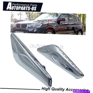 trim panel BMW X3 X4 F25 F26�N�����t�����g�T�C�h�t�F���_�[�t�B�j�b�V���[�g�����E�ƍ��̃y�A Pair For BMW x3 x4 F25 F26 Chrome Front Side Fender Finisher Trim Right & Left�y���s�A���i�z