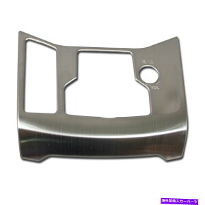 trim panel }c_2017-2022 CX-5MAVtgmuR\[plJo[gVo[ For Mazda 2017-2022 CX-5 Gear Shift Knob Console Panel Cover Trims Silver