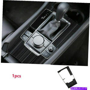 trim panel }c_3 Axela 2019-2021ubN`^Ci[MAVtg{bNXplJo[g For Mazda 3 Axela 2019-2021 Black Titanium Inner Gear Shift Box Panel Cover Trim