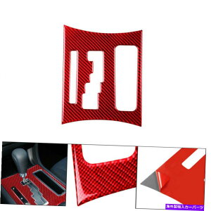trim panel _bW[d11-2014bhJ[{t@Co[CeAMAVtgplt[g For Dodge Charger 11-2014 Red Carbon Fiber Interior Gear Shift Panel Frame Trim