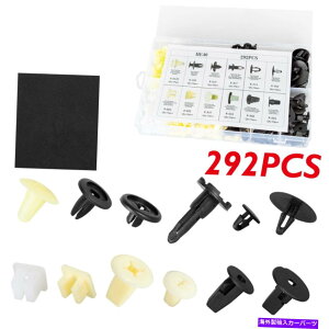 trim panel 292 PCS�t�F���_�[�h�A�t�[�h�o���p�[�g���b�v�N���b�v�g���^�p�̃{�f�B���e�[�i�[�A�\�[�g�����g 292 PCS FENDER DOOR HOOD BUMPER TRIM CLIPS BODY RETAINER ASSORTMENT FOR TOYOTA