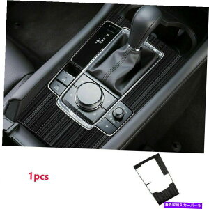 trim panel }c_3 Axela 2019-2021ubNCi[MAVtg{bNXpl[fBOJo[g For Mazda 3 Axela 2019-2021 Black Inner Gear Shift Box Panel Moulding Cover Trim