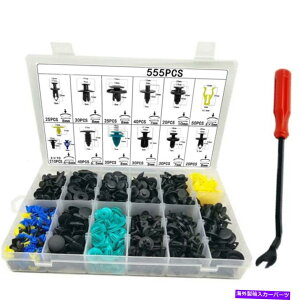 trim panel 555pcsԃt@Xi[Nbvc[ghAplNbvjo[TT2M8 555Pcs Mixed Car Fastener Clips Removal Tool Trim Door Panel Clip Universal T2M8