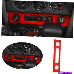 trim panel Jeep Wrangler JK 2008-2010��ABS���b�h�R���\�[���^�o�R���C�^�[�p�l���g����JK 2007 2008-2010 ABS Red Console Cigarette Lighter Panel Trim For Jeep Wrangler JK 2007 2008-2010�y���s�A���i�z