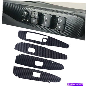 trim panel �����̃E�B���h�E�X�C�b�`�p�l���A�[�����X�g�J�o�[�X�e�b�J�[�g���^�J����18-20�ɓK���Ă��܂� Inner Window Switch Panel Armrest Cover Sticker Fit for Toyota Camry 18-20