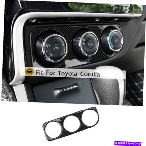 trim panel �g���^�J���[��2014-2019�X�`�[���J�[�{���t�@�C�o�[�R���\�[��AC�X�C�b�`�R���g���[���p�l���p For Toyota Corolla 2014-2019 Steel Carbon Fiber Console AC Switch Control Panel�y���s�A���i�z