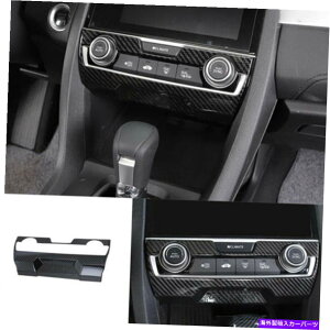 trim panel �z���_�V�r�b�N2016-2020�J�[�{���t�@�C�o�[�Z���g�����R���\�[��AC�X�C�b�`�p�l���g���� For HONDA Civic 10th 2016-2020 carbon fiber central console AC switch panel trim�y���s�A���i�z