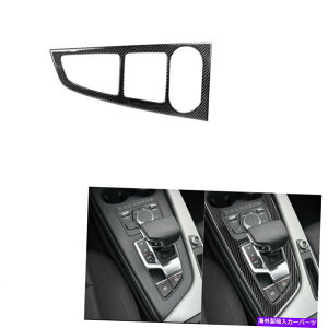 trim panel AEfBA4 B9CeA2017-2019J[{t@Co[MAVtgplJo[g1PC For Audi A4 B9 Interior 2017-2019 Carbon Fiber Gear Shift Panel Cover Trim 1Pc
