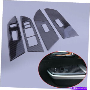 trim panel �J�[�{���t�@�C�o�[�E�B���h�E���t�g�X�C�b�`�����g�����g���^�c���h��2014-2018�ɓK���Ă��܂� Carbon Fiber Window Lift Switch Decoration Trim Fit For Toyota Tundra 2014-2018�y���s�A���i�z