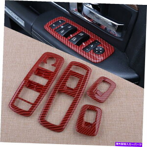 trim panel J[{t@Co[ABSbhEBhEtgXCb`plJo[Jo[g_bW[dɍ킹 Carbon Fiber ABS Red Window Lift Switch Panel Cover Trim fit for Dodge Charger