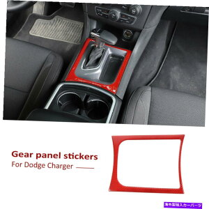 trim panel Z^[R\[MAVtgpJo[_bW[dp̃gXebJ[15-19 Center Console Gear Shift Panle Cover Trim Sticker for Dodge Charger 15-19 Red