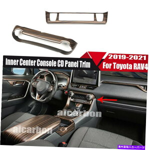 trim panel 2x�s�[�`�E�b�h�O���C���C���i�[�Z���^�[�R���\�[��CD�p�l���g���^RAV4 2019-2022�̃g���� 2x Peach Wood Grain Inner Center Console CD Panel Trim For Toyota RAV4 2019-2022�y���s�A���i�z