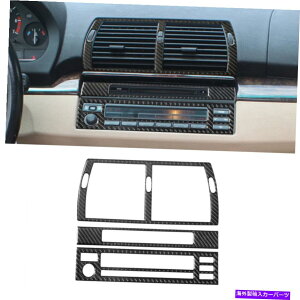 trim panel 3xJ[{t@Co[ZgRg[CDv[[plJo[BMW X5 2000-2006̃g 3x Carbon Fiber Central Control CD Player Panel Cover Trim For BMW X5 2000-2006