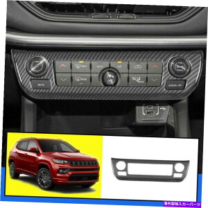 trim panel W[vRpX2022 ABSJ[{t@Co[GARXCb`plJo[gp For Jeep Compass 2022 ABS Carbon Fiber Air Conditioning Switch Panel Cover Trim