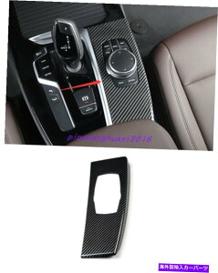 trim panel BMW X3 G01 X4 G02 18-21�p�̃J�[�{���t�@�C�o�[�X�^�C���C���i�[�}���`���f�B�A�����p�l�� Carbon Fiber style Inner Multimedia decorative panel For BMW X3 G01 X4 G02 18-21