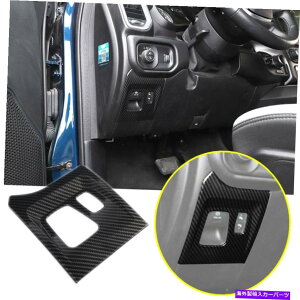 trim panel 2019-2021 Dodge Ram 1500J[{dqnhu[LXCb`plgJo[ For 2019-2021 Dodge RAM 1500 Carbon Electronic Handbrake Switch Panel Trim Cover