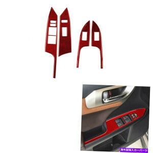trim panel NTXCT200H̃bhJ[{t@Co[EBhEt^[XCb`plJo[g2011-17 Red Carbon Fiber Window Lifter Switch Panel Cover Trim For Lexus CT200h 2011-17