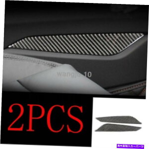 trim panel 2{̎ۂ̃J[{t@Co[TChMAVtgplJo[AEfBA4 B9 2017-2019̃g 2x Real Carbon Fiber Side Gear Shift Panel Cover trim For Audi A4 B9 2017-2019