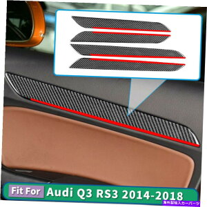 trim panel 4PCS�J�[�h�A�p�l���f�J�[�����b�h�G�b�W�J�[�{���t�@�C�o�[�X�e�b�J�[�A�E�f�BQ3 14-18�p�g���� 4PCS Car Door Panel Decal Red Edge Carbon Fiber Stickers Trim For Audi Q3 14-18