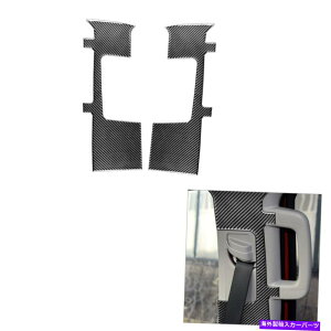 trim panel トヨタツンドラの2PCS2014-2018カーボンファイバーシートベルトパネルカバートリム 2Pcs For Toyota Tundra 2014-2018 Carbon Fiber Seat Belt Panel Cover Trim