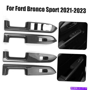 trim panel J[{t@Co[tgKXtgXCb`plJo[tH[huRX|[c21-22̃g Carbon-Fiber Windshield Lift Switch Panel Cover Trim For Ford Bronco Sport 21-22
