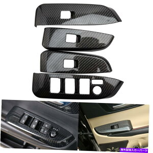 trim panel KohlefaserhAEBhEXCb`plgg^nC_[15-19ɓKĂ܂ Kohlefaser Door Window Switch Panel Trim Decor Fit For Toyota Highlander 15-19