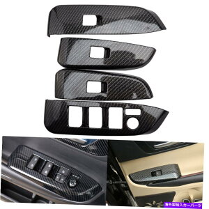 trim panel KohlefaserhAEBhEXCb`plgg^nC_[15-19ɓKĂ܂ Kohlefaser Door Window Switch Panel Trim Decor Fit For Toyota Highlander 15-19