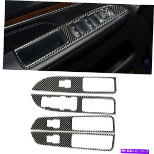 trim panel 4PCtH[hGNXv[[2013-2019J[{t@Co[tgEBhEXCb`plJo[ɓKĂ܂ 4Pc Fit For Ford Explorer 2013-2019 Carbon Fiber Front Window Switch Panel Cover