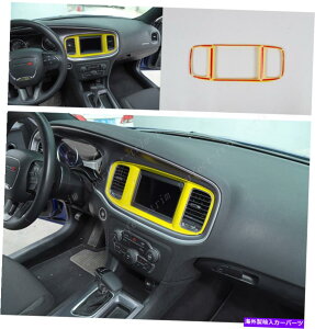 trim panel Dodge Charger 2015-2021CG[ABS[dirQ[VplJo[g*1ɓKĂ܂*1 FIT For Dodge Charger 2015-2021 yellow ABS Charger navigation panel cover trim*1