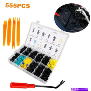 trim panel 555pc�J�[�o���p�[�t�F���_�[�v�b�V���s�����x�b�g�t�@�X�i�[�g�����p�l���N���b�v+�폜�c�[���{�b�N�X 555Pc Car Bumper Fender Push Pin Rivet Fastener Trim Panel Clip+Removal Tool Box�y���s�A���i�z