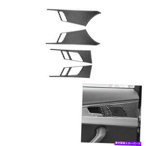 trim panel AEfBA4 B9 2017-2019̃J[{t@Co[hAnhplJo[g Carbon Fiber Inner Door Handle Panel Cover Trim For Audi A4 B9 2017-2019