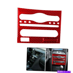 trim panel �J�[�t���b�V���h���C�uCD�p�l���^�C�vB�J�[�{���t�@�C�o�[�X�e�b�J�[�C���t�B�j�e�BFX35 2PCS���b�h Car Flash Drive CD Panel Type B Carbon Fiber Sticker For Infiniti FX35 2PCS Red�y���s�A���i�z