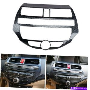 trim panel �J�[�{���t�@�C�o�[�X�^�C���R���\�[���_�b�V���{�[�hCD�p�l���J�o�[�z���_�A�R�[�h08-12�̃J�o�[�g���� Carbon Fiber Style Console Dashboard CD Panel Cover Trim For Honda Accord 08-12�y���s�A���i�z