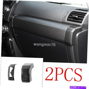 trim panel 2010-2020g^4runnerJ[{t@Co[bNRpCbgR\[plJo[g 2010-2020 For Toyota 4Runner Carbon Fiber Look Co-pilot Console Panel Cover Trim
