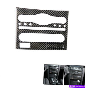 trim panel �ԗ��t���b�V���h���C�uCD�p�l���^�C�vB�J�[�{���t�@�C�o�[�X�e�b�J�[�C���t�B�j�e�BFX35 2PCS�p Vehicle Flash Drive CD Panel Type B Carbon Fiber Sticker For Infiniti FX35 2PCS�y���s�A���i�z