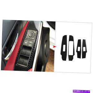 trim panel Lexus IS250 2013-20174PCSJ[{t@Co[EBhEtgXCb`plJo[g 4Pcs For LEXUS IS250 2013-2017 Carbon Fiber Window Lift Switch Panel Cover Trim