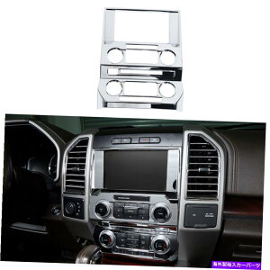 trim panel 1x�Z���g�����R���g���[���i�r�Q�[�V�����t���[���g���������J�o�[Chrome for ford f150 2015++ 1x Central Control Navigation Frame Trim Decor Cover Chrome For Ford F150 2015+